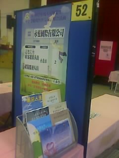 jobfair2